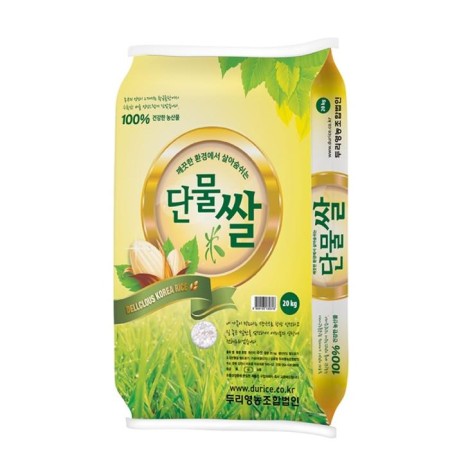 25년 햅쌀 단물쌀 10kg