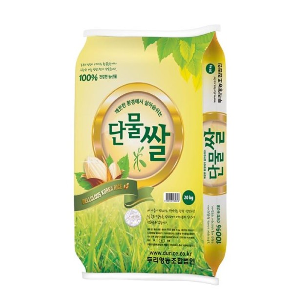 25년 햅쌀 단물쌀 10kg