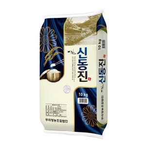 신동진 10kg